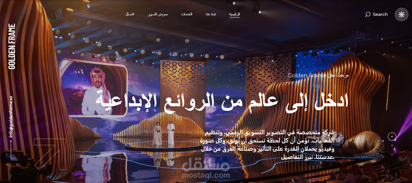 تصميم وتطوير موقع WordPress احترافي Golden Frame