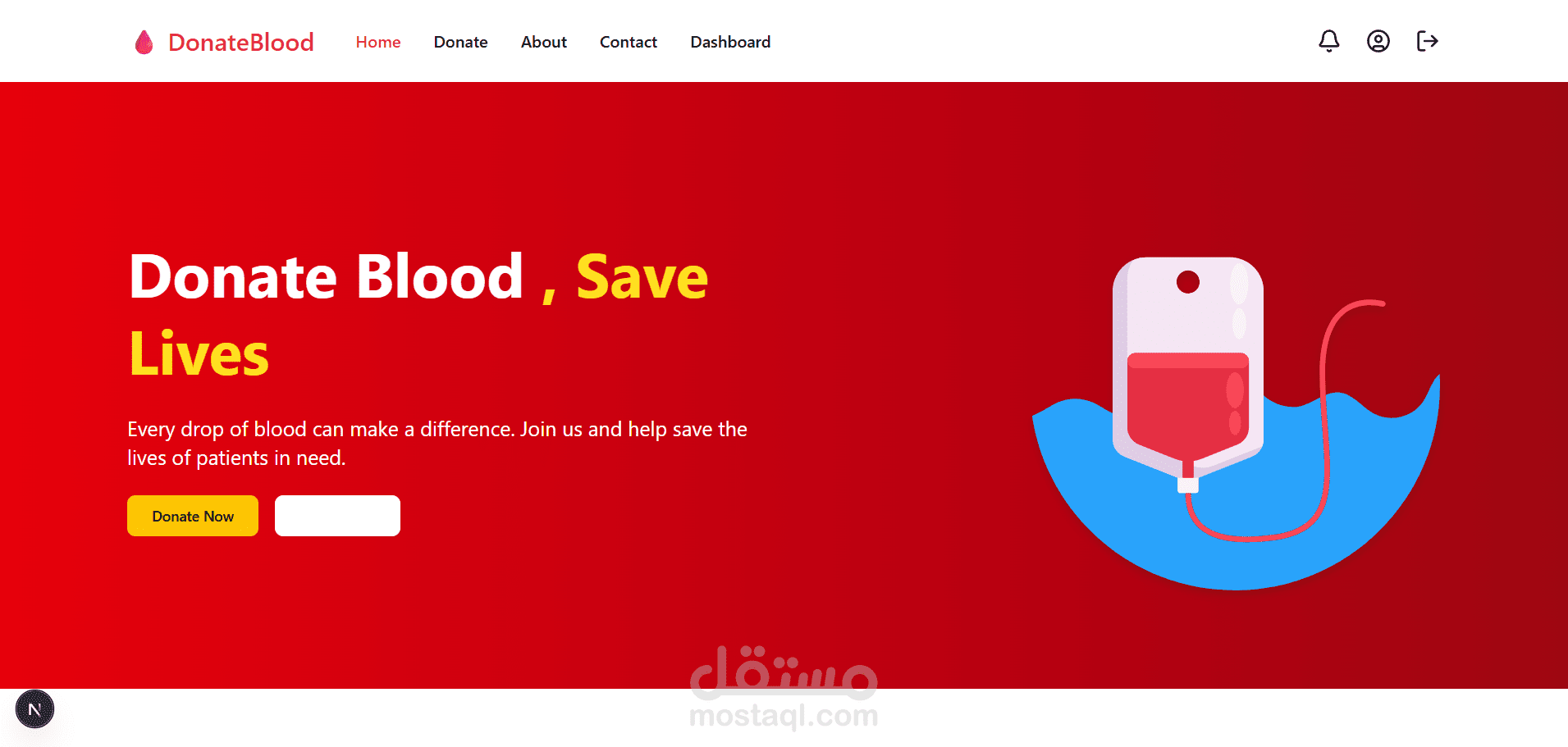 بنك الدم BloodBank