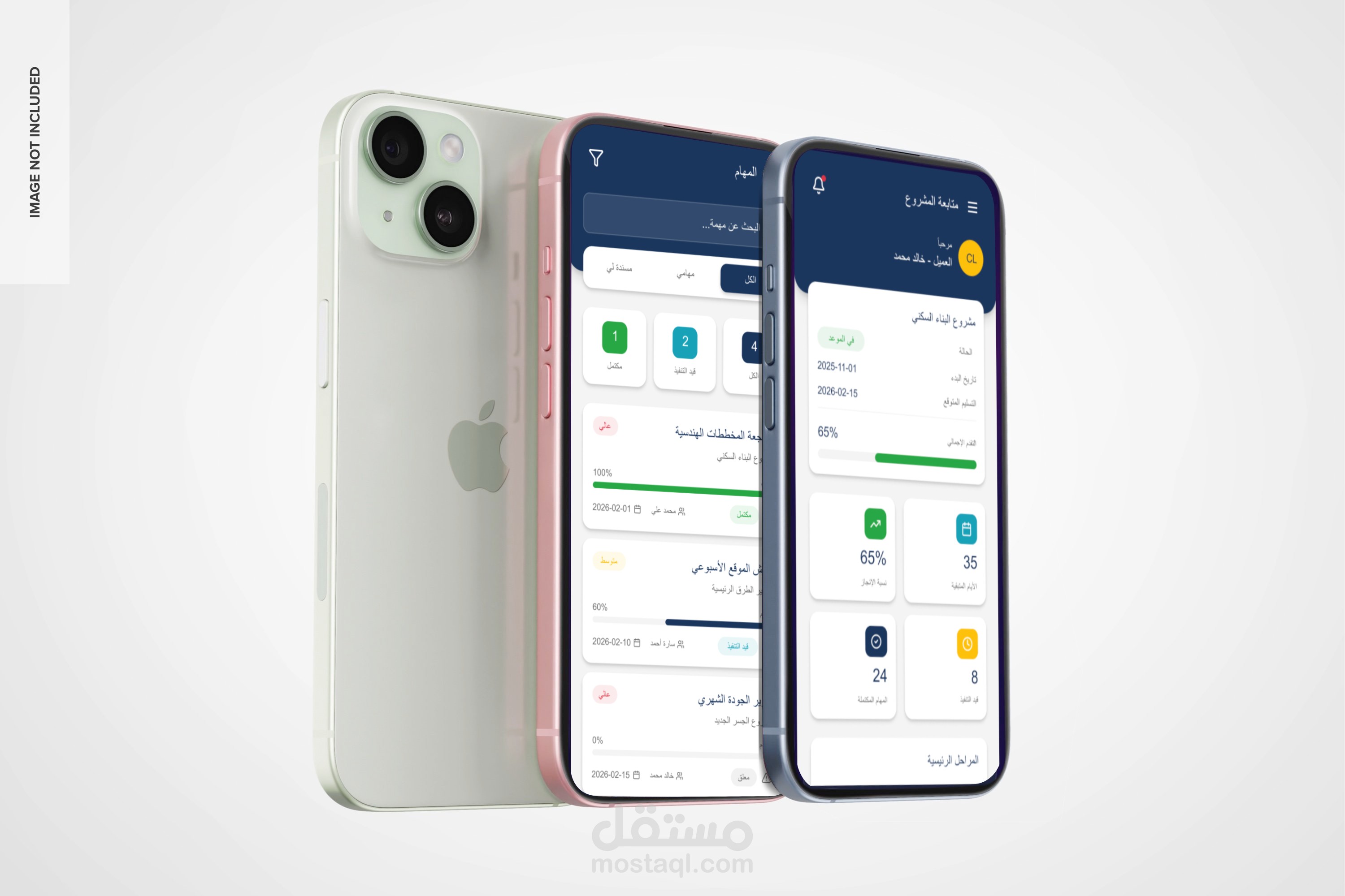 تصميم واجهات وتجربة مستخدم (UI/UX) لتطبيقات الموبايل والأنظمة الإدارية باحتراف