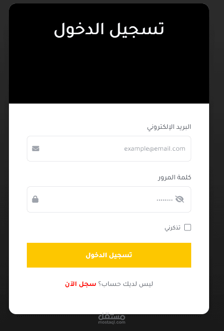 موقع مراسلات داخليه