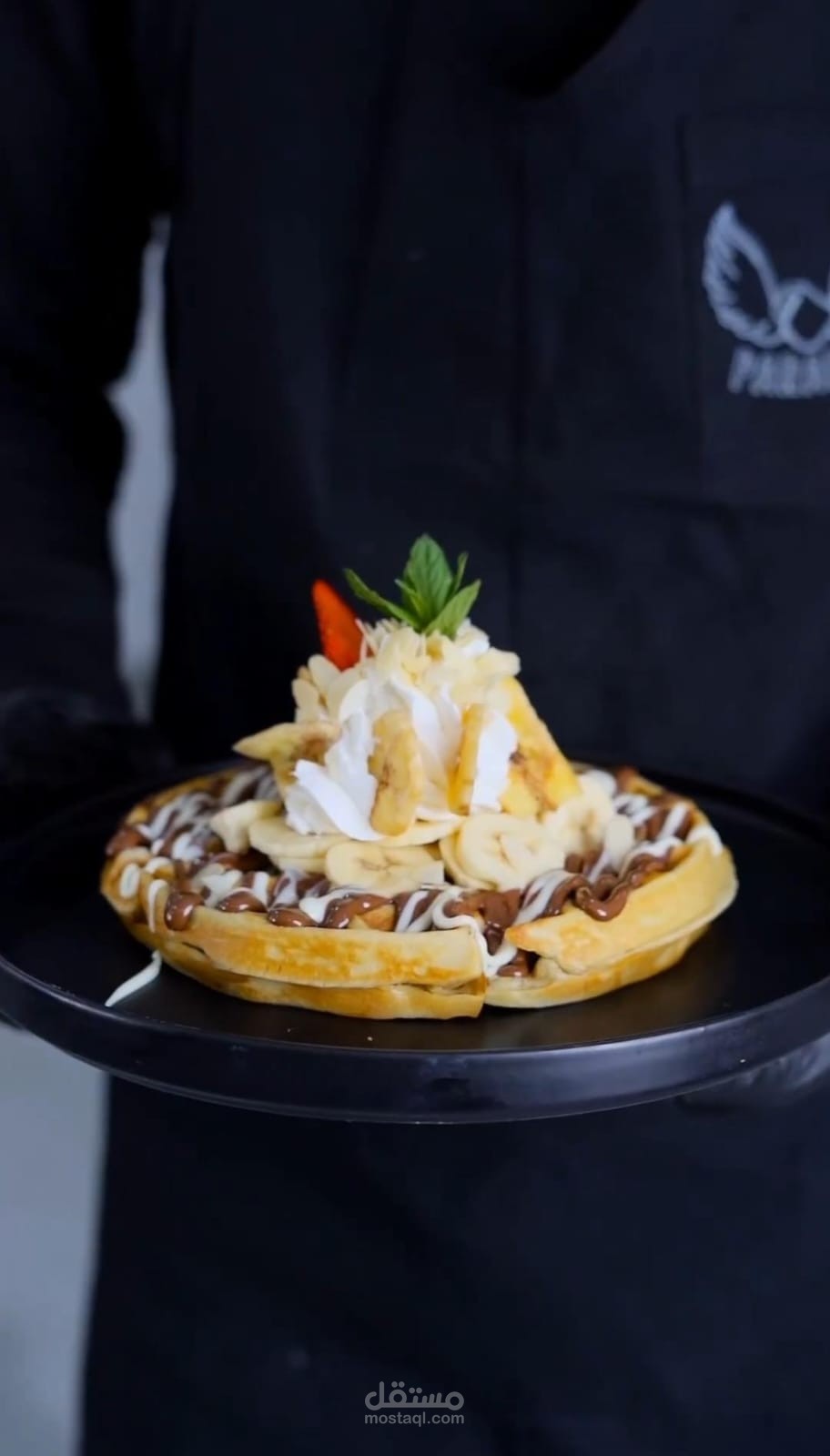 جمال التفاصيل