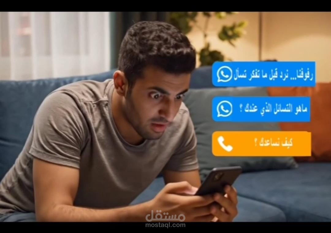 إعلان قصير بالذكاء الإصطناعي