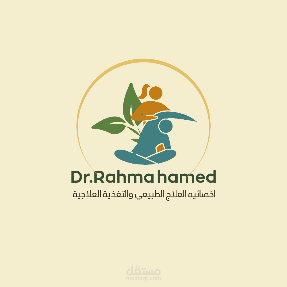 لوجو عياده علاج طبيعي ومحمصه قهوه