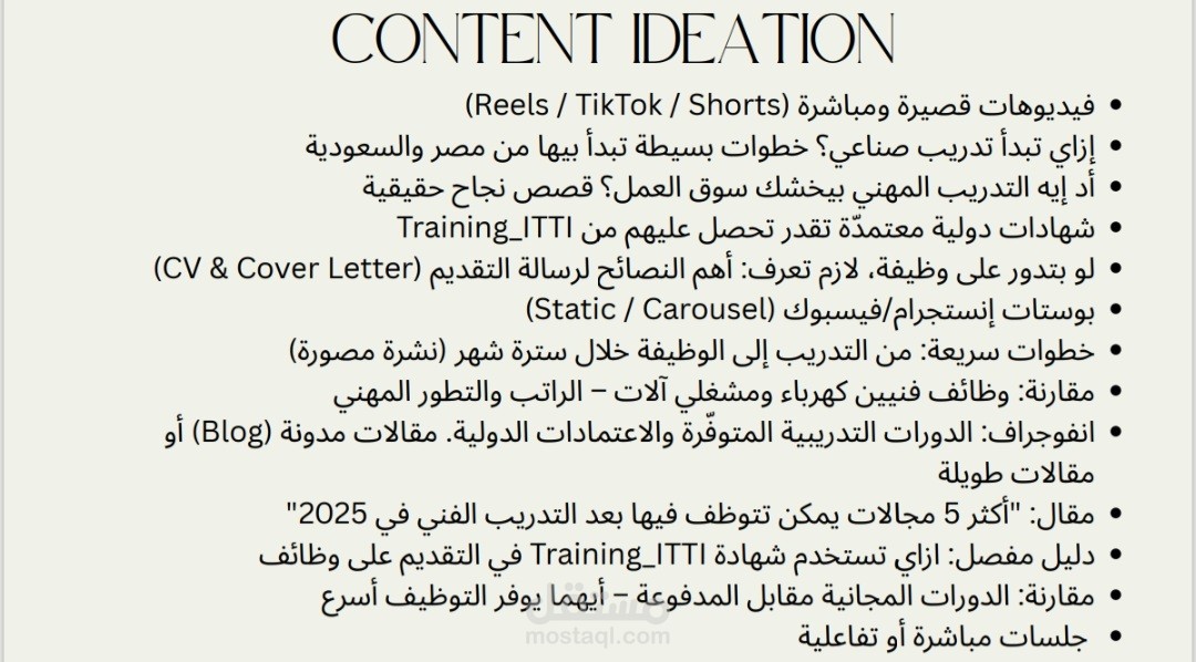 Content Ideation for iTTi