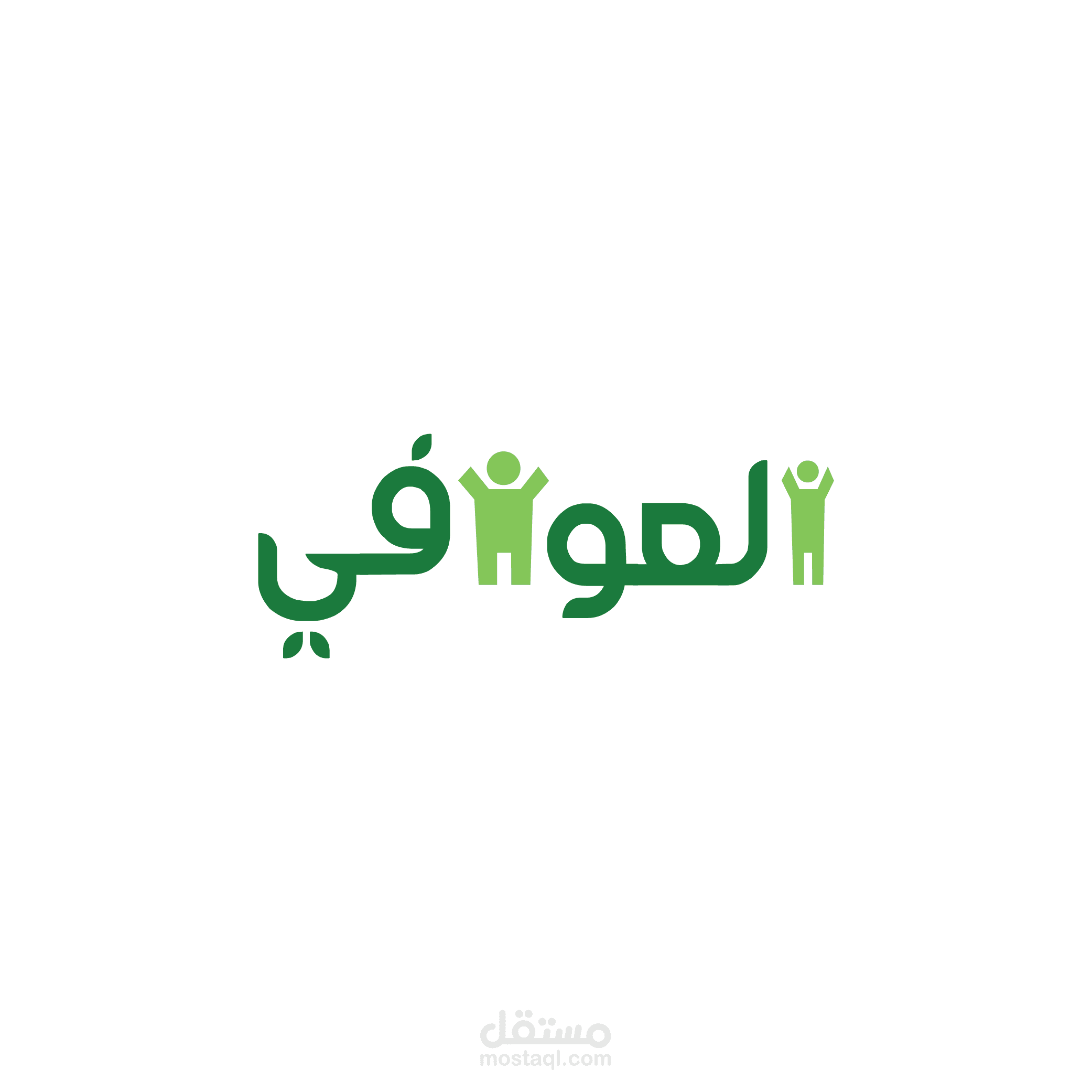 شعار لمنتج غذائي