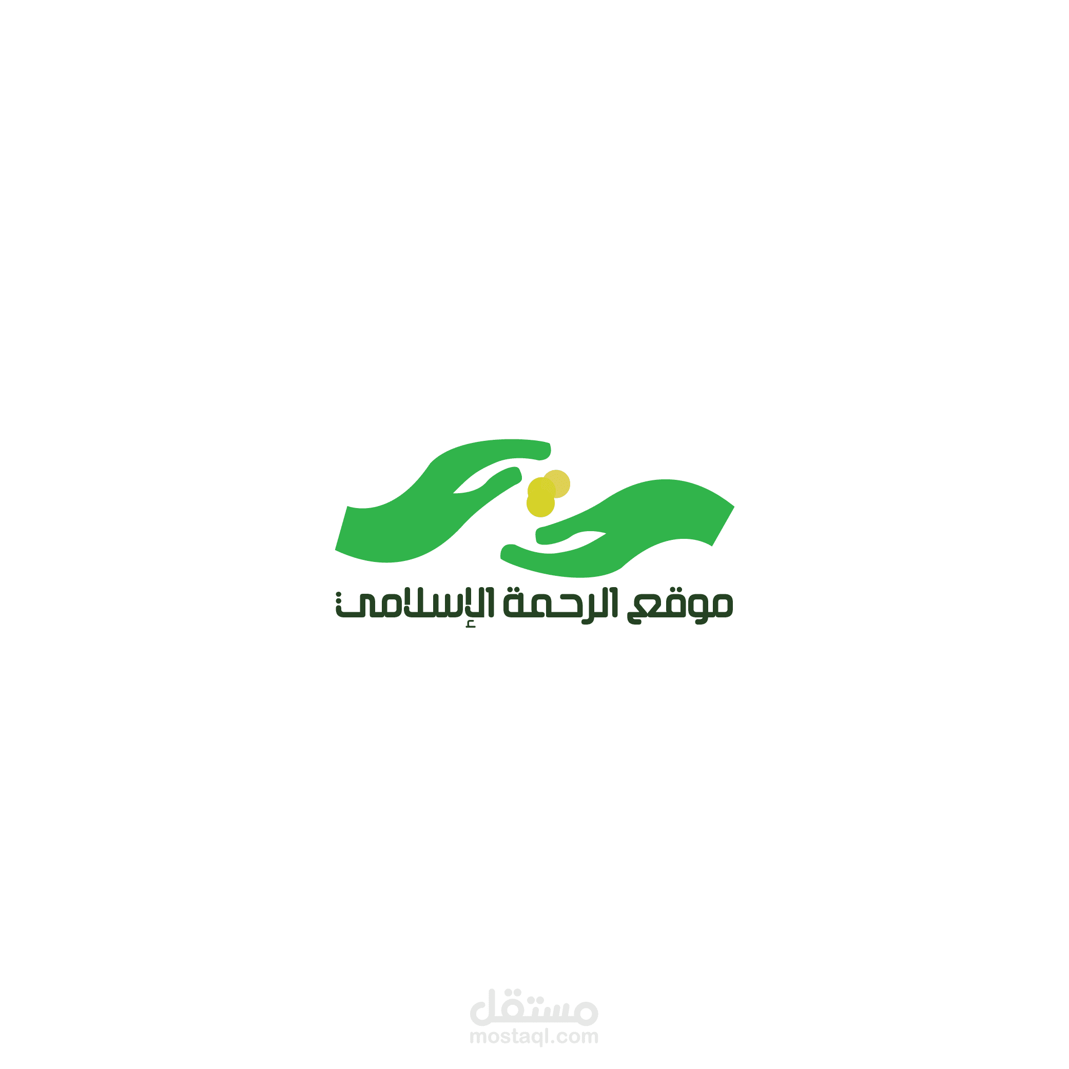 شعار موقع الرحمة الإسلامي