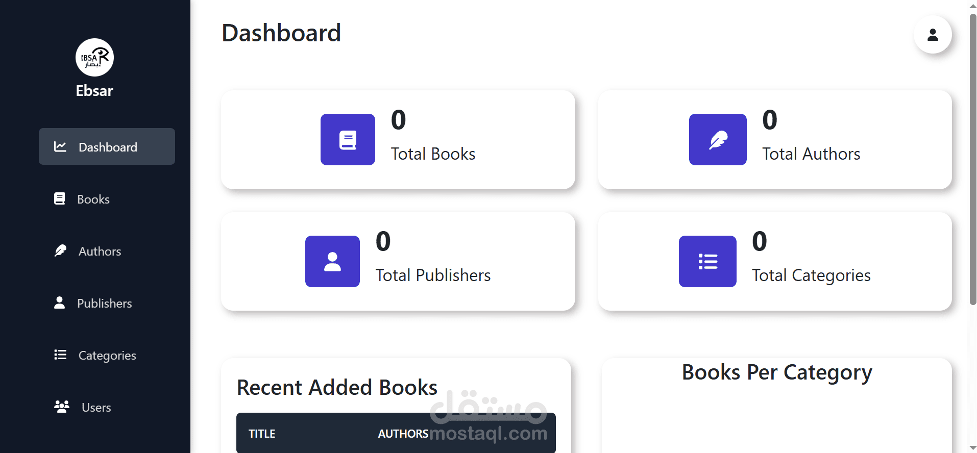 Ebsar Book Management System