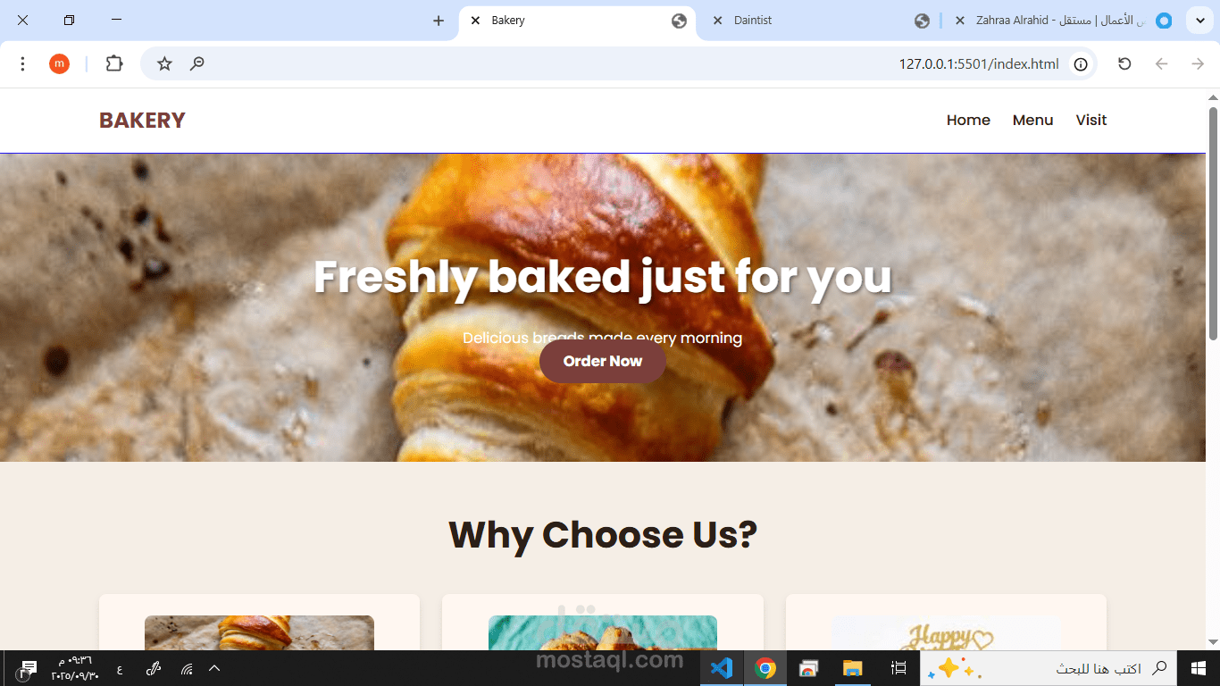 موقع متجر معجنات وكيك (Bakery & Cake Shop Website)