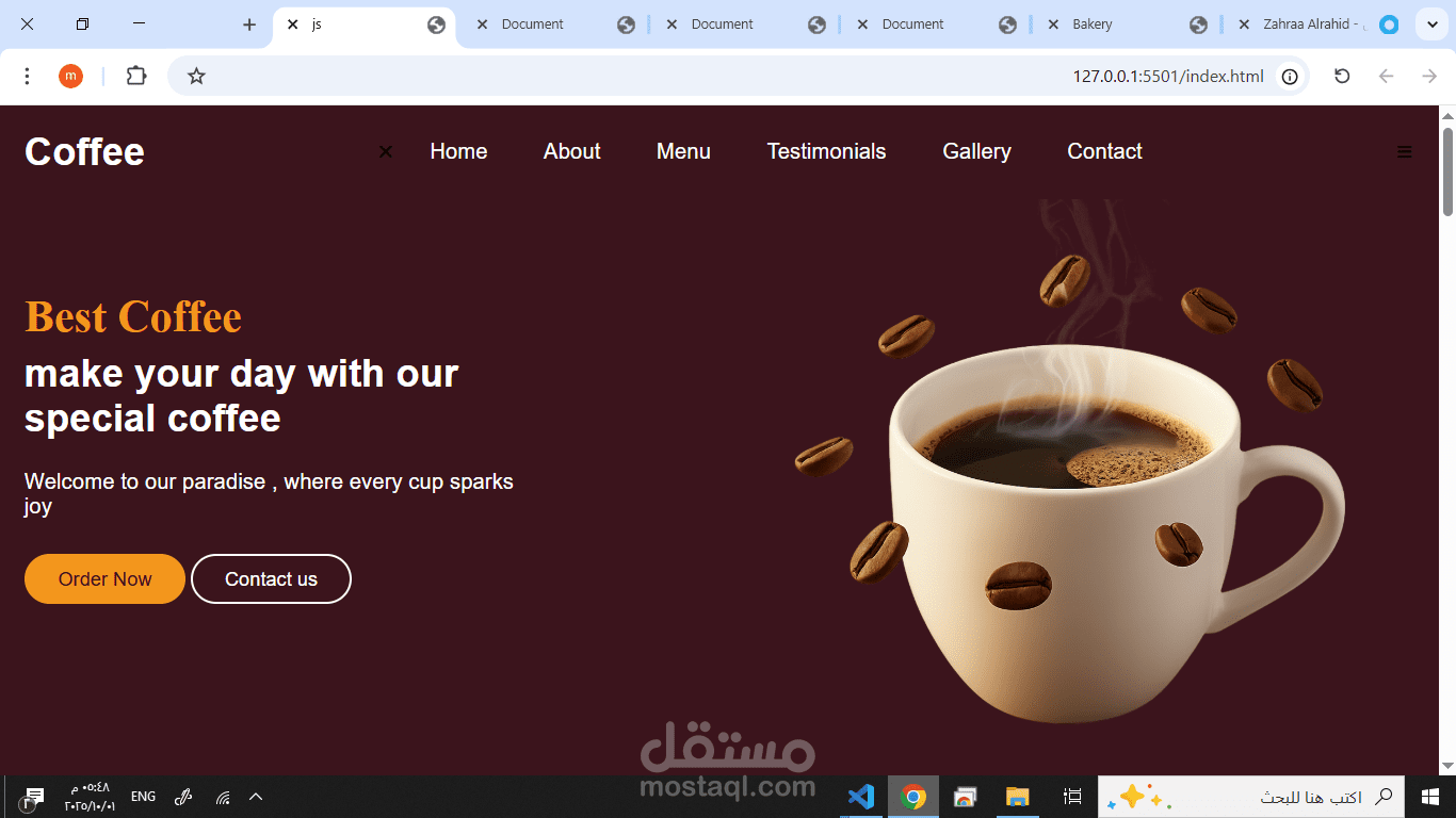 مشروع: موقع كوفي شوب (Coffee Shop Website)