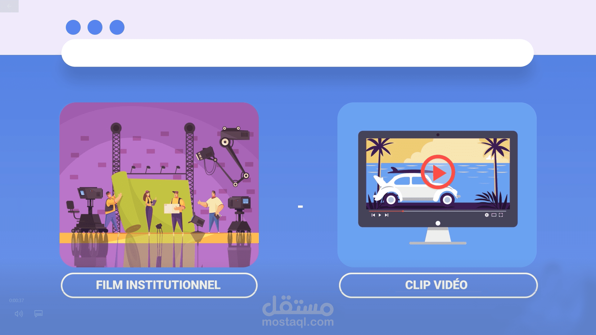 فيديو موشن جرافيك لوكالة كراء السيارات