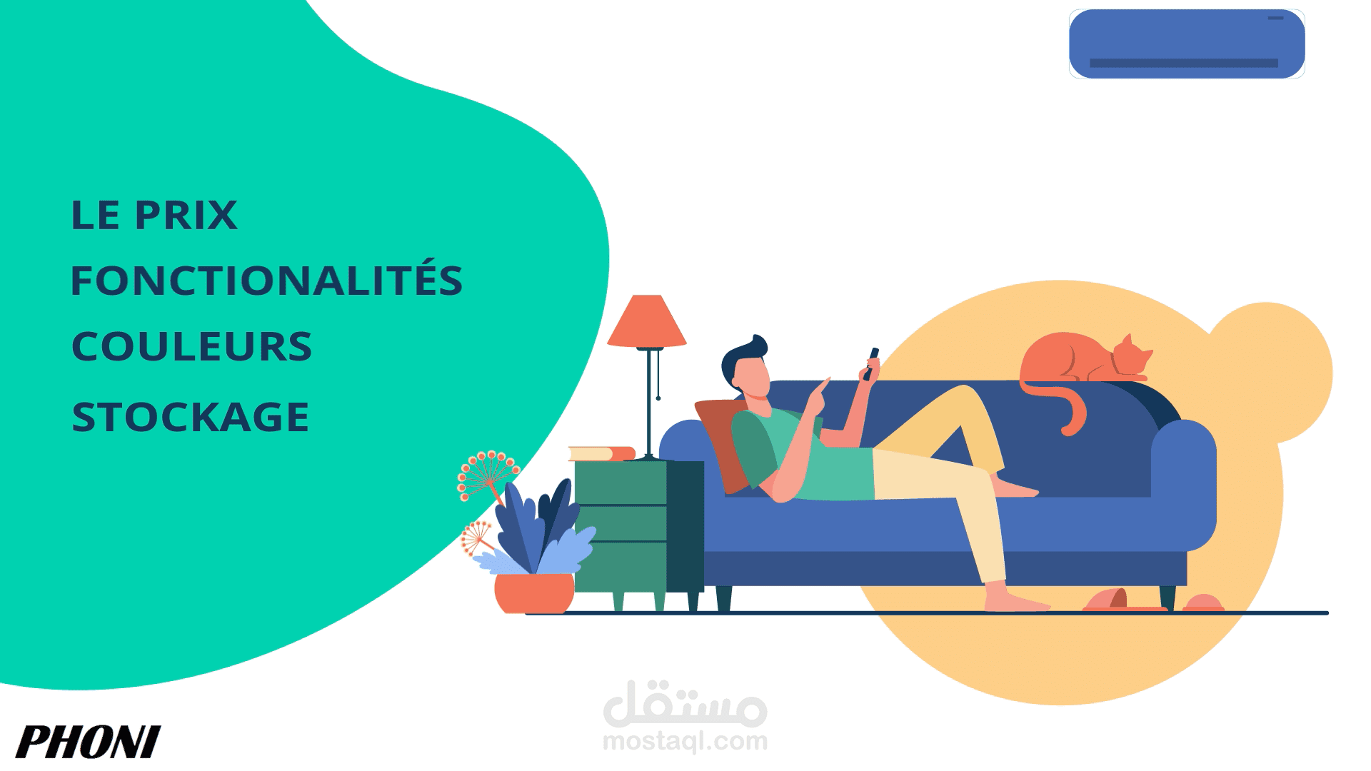 موشن جرافيك لمتجر بيع الهواتف