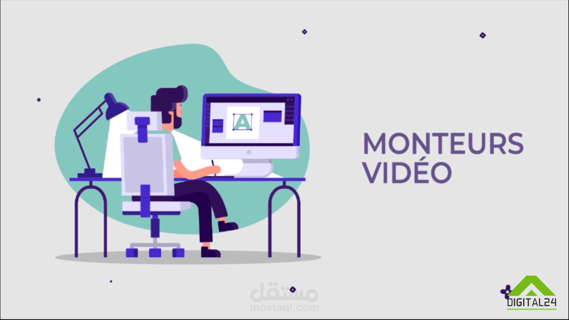 موشن جرافيك لشركة التسويق الإلكتروني