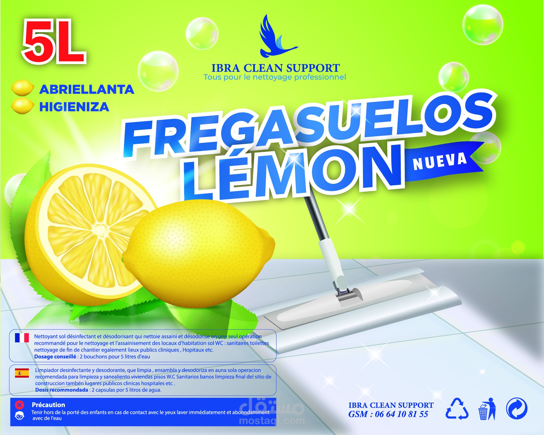 تصميم لمنتج jabon de manos