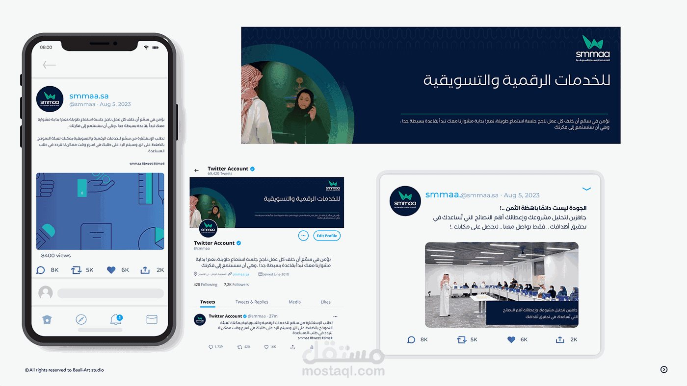 تصميم العلامة التجارية