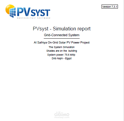 تقرير تحليل أداء نظام طاقة شمسية باستخدام PVSyst