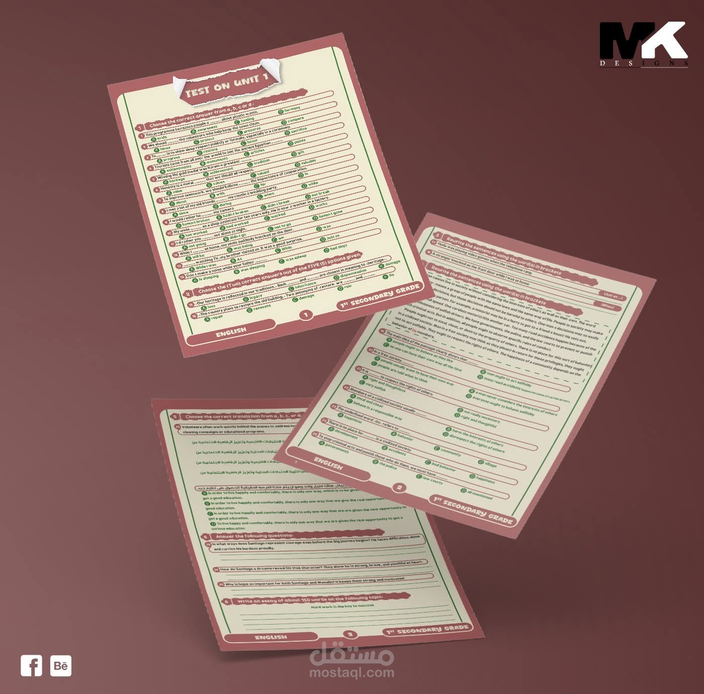English tests layout | تنسيق امتحانات اللغة الانجليزية