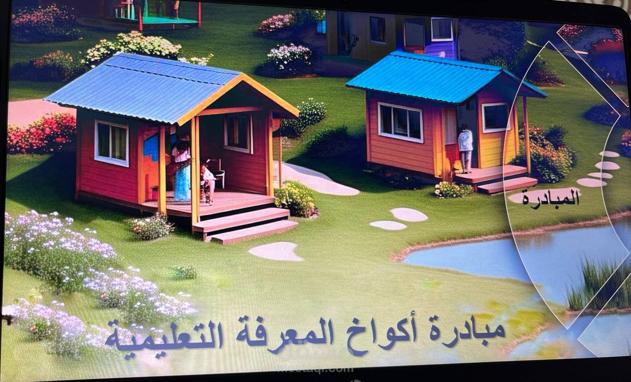باوربوينت