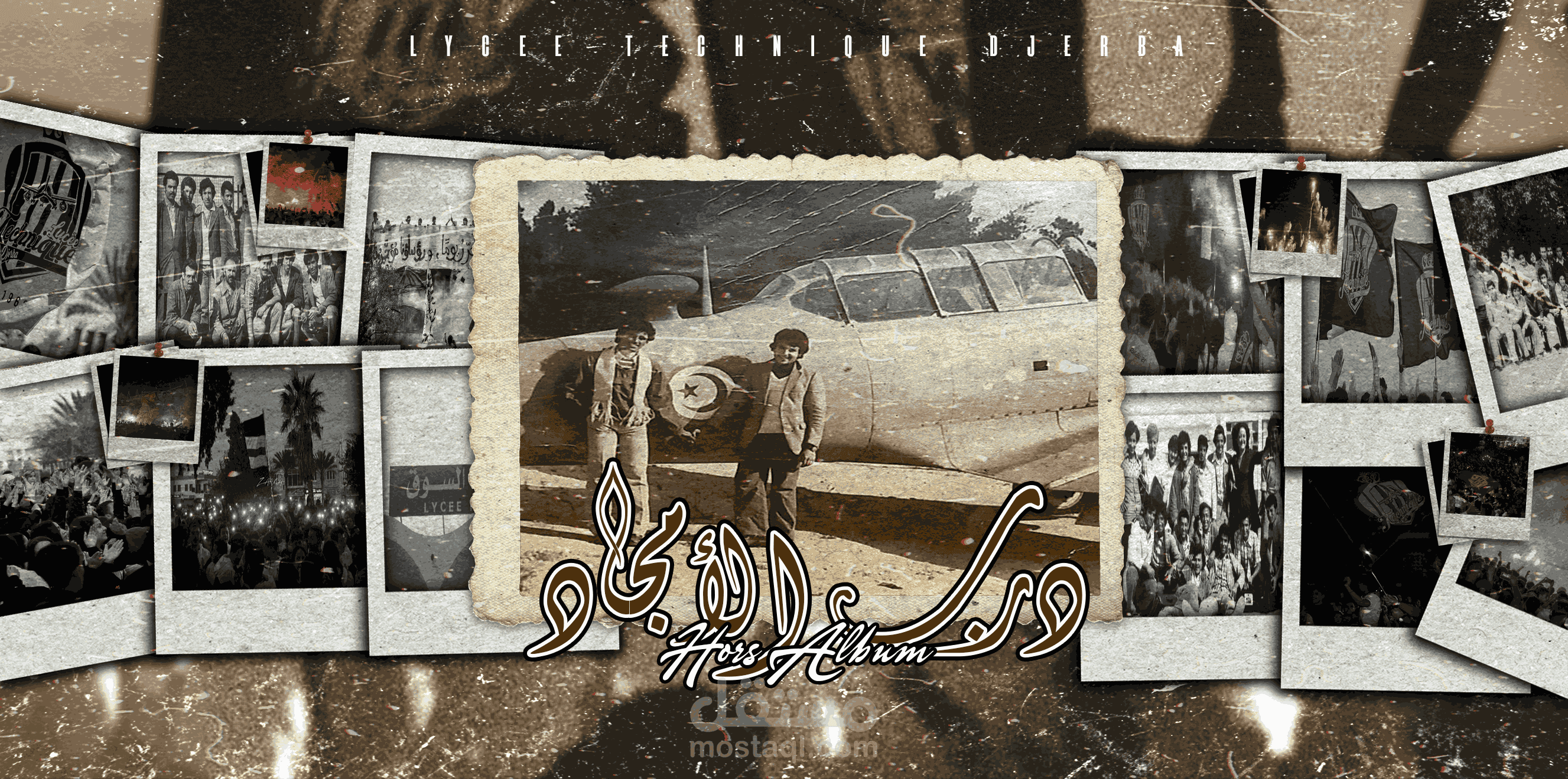 تصميم كفرات احترافية لوسائل التواصل الاجتماعي بجودة عالية