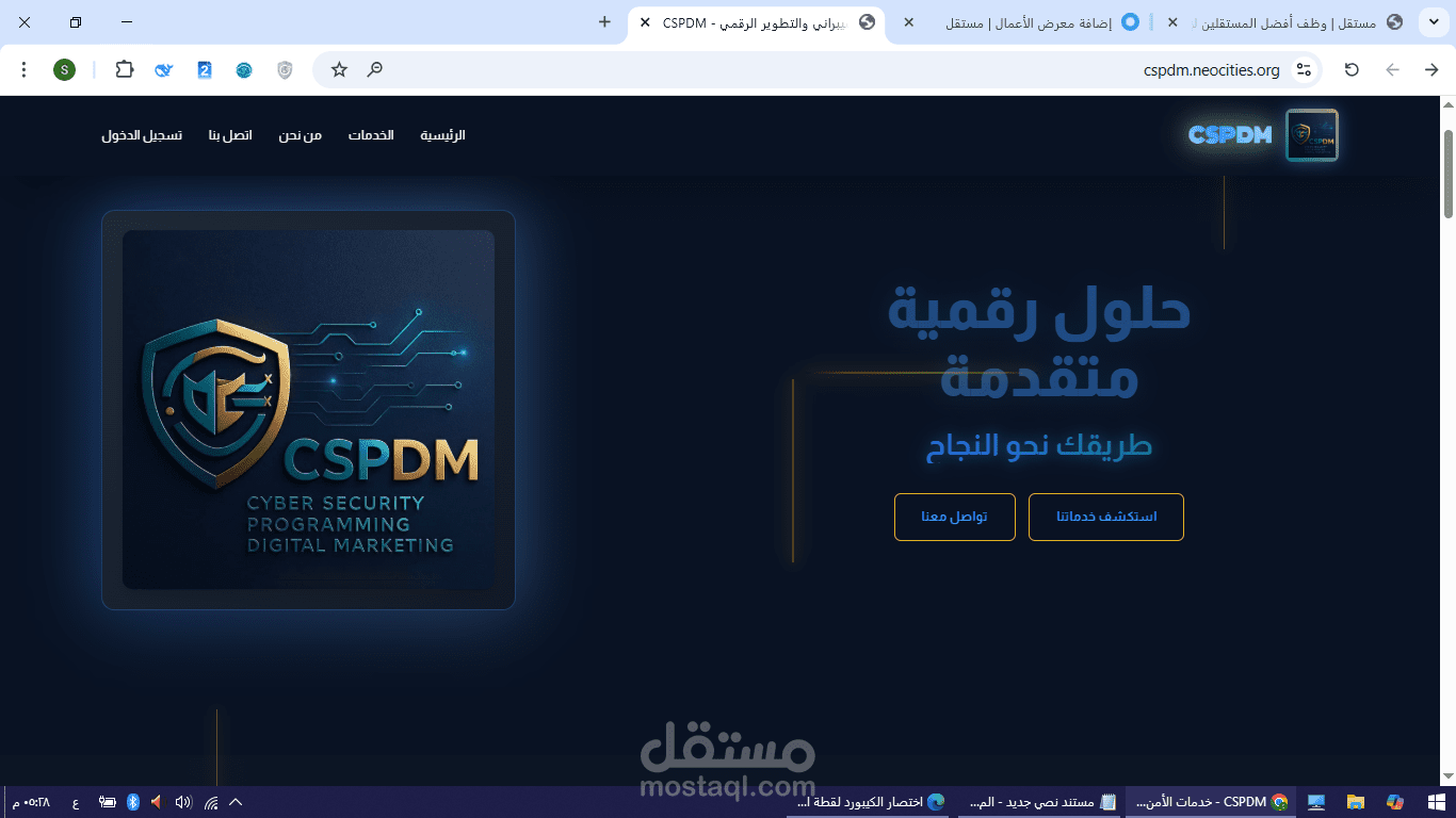 تصميم موقع الكتروني