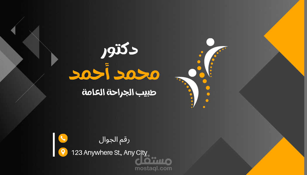 تصميم كروت عمل