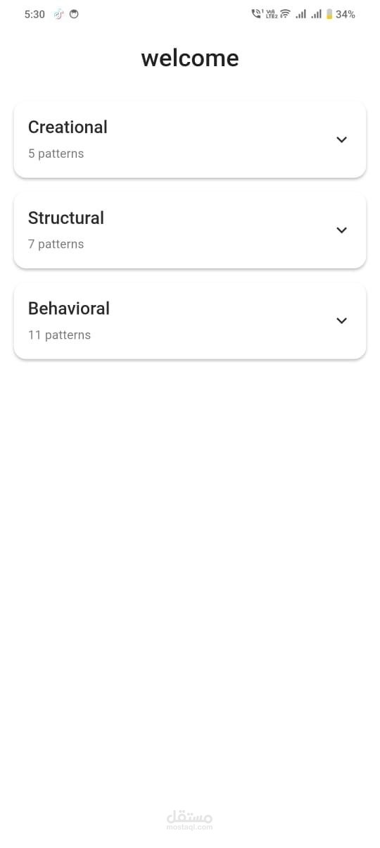 تطبيق مرجعي لأنماط التصميم (Design Patterns) - Flutter