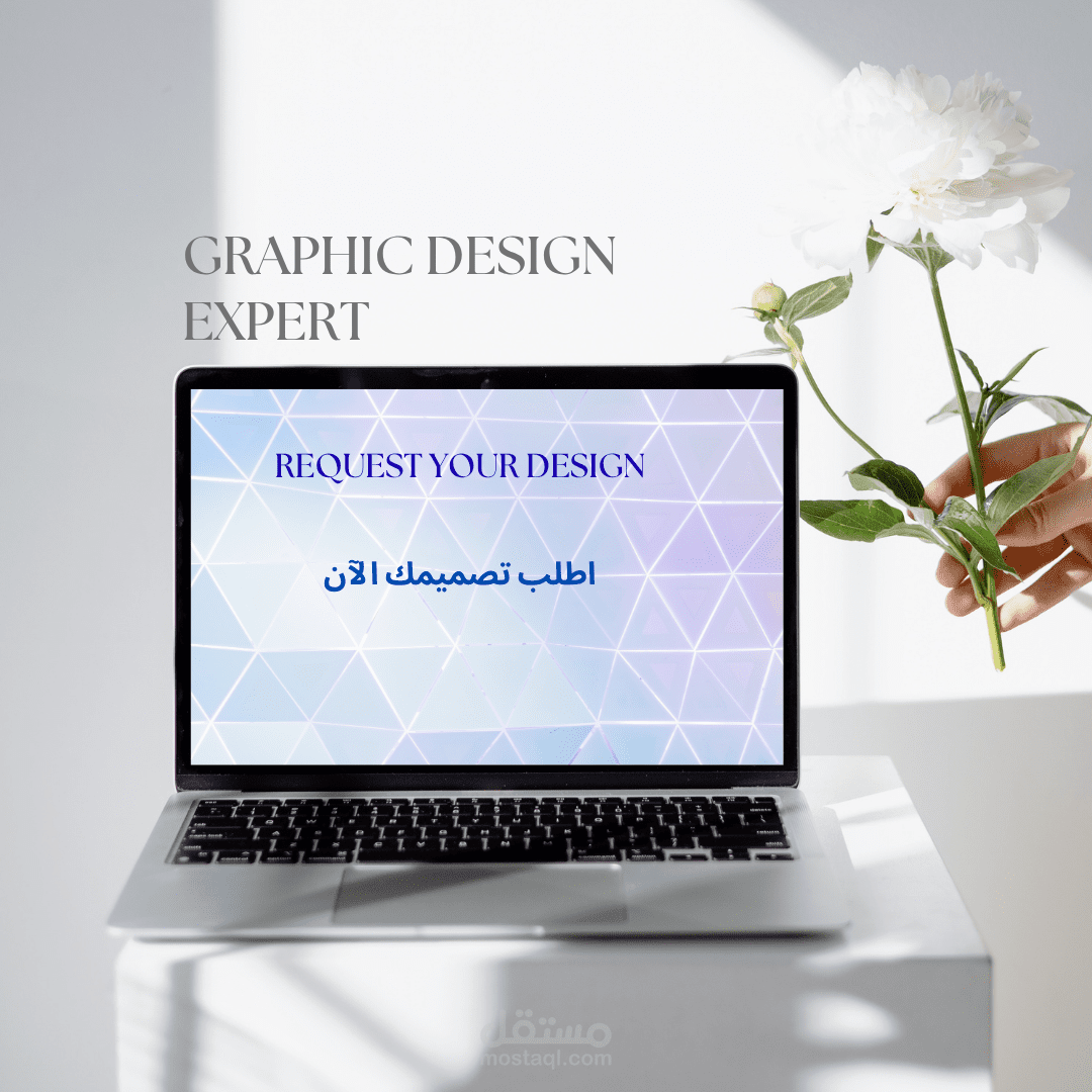 تصاميم متنوعة