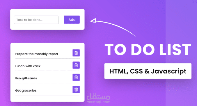 مشروع بسيط: تطبيق قائمة مهام (To-Do List)