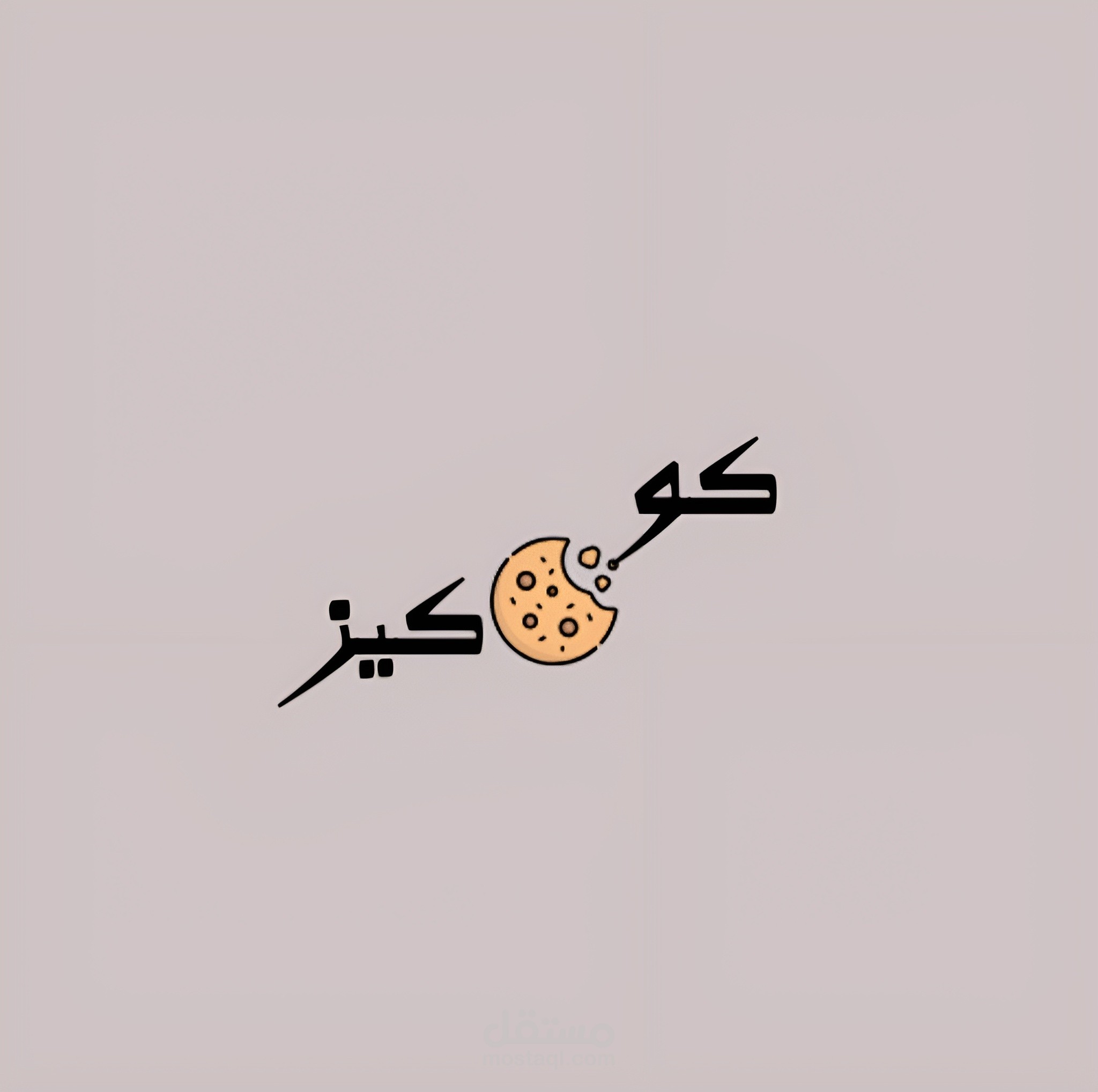 شعار لمنتج كعك كوكيز