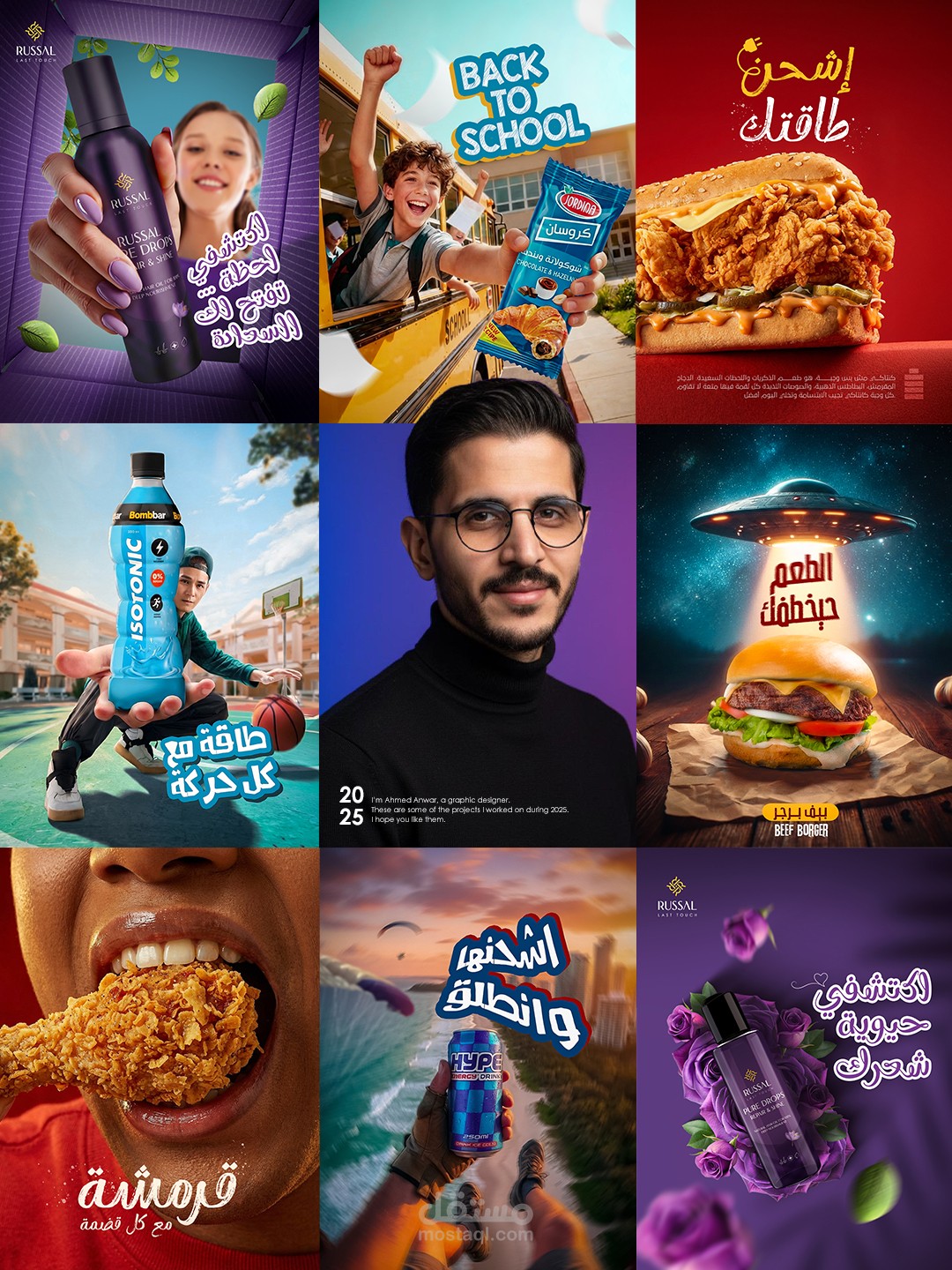 بعض من اعمال 2025