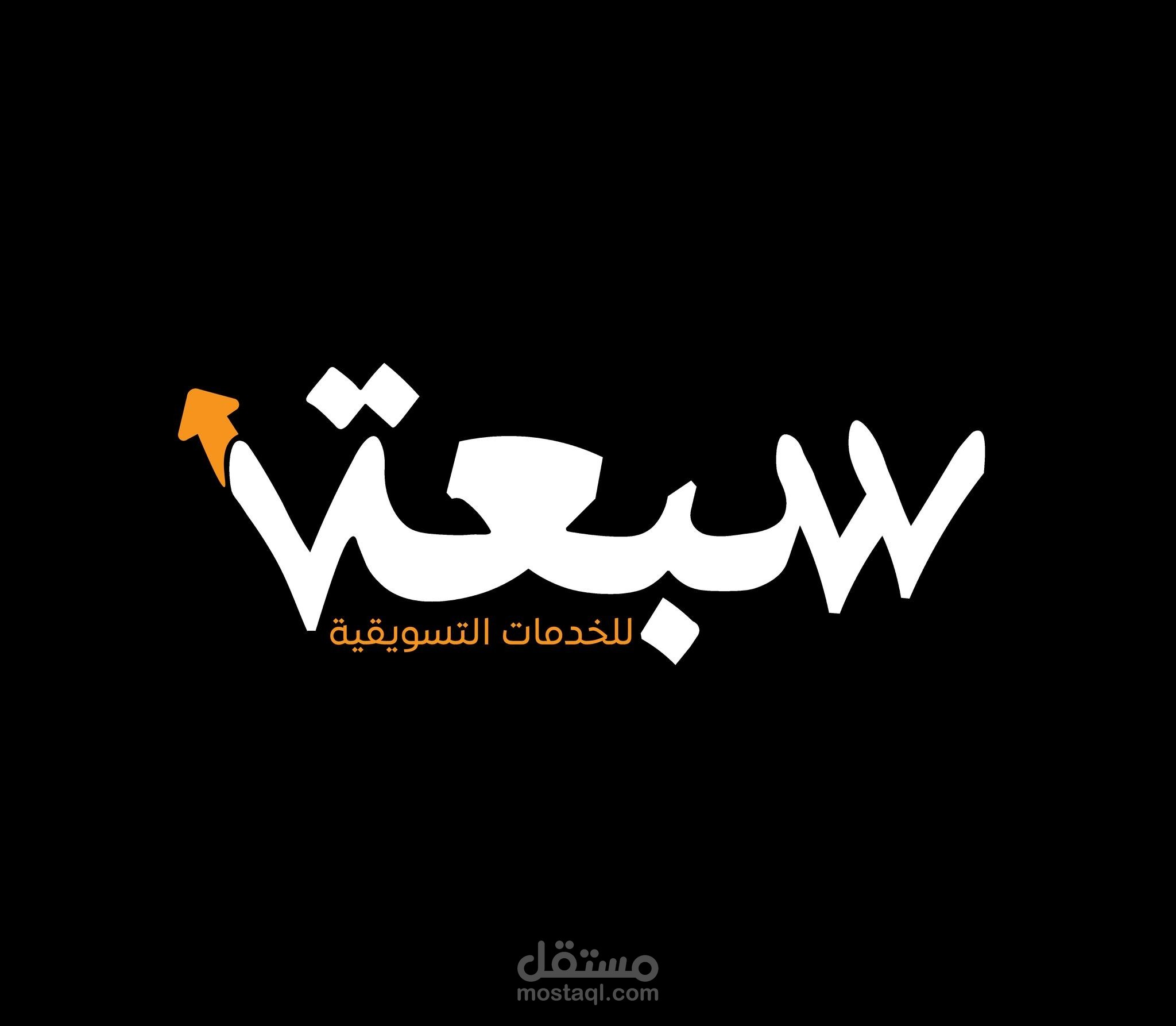 سبعة ميديا