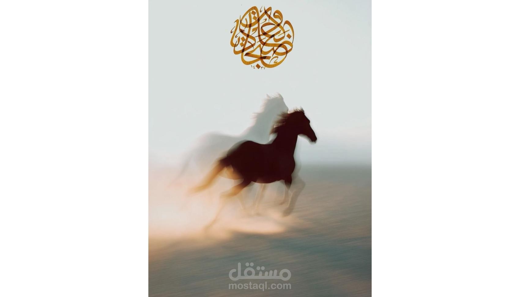 محتوى دعوة ( ديني )