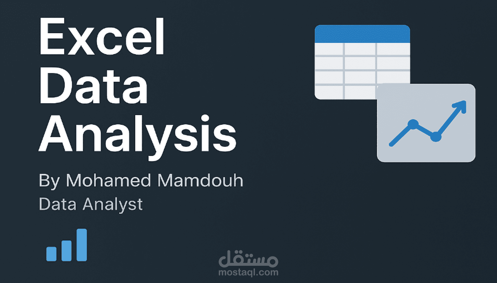 تنظيف وتحليل البيانات المالية بدقة باستخدام Microsoft Excel