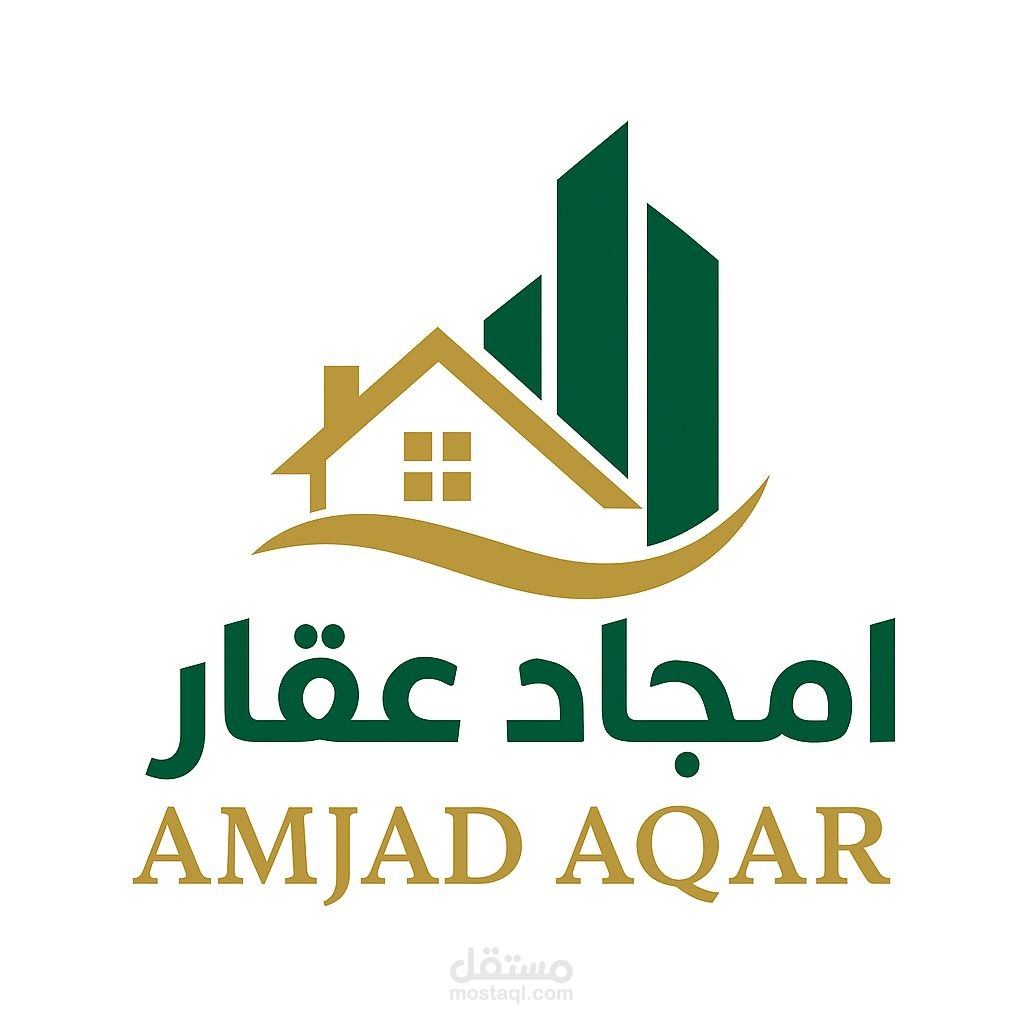 شعار لمكتب عقارات