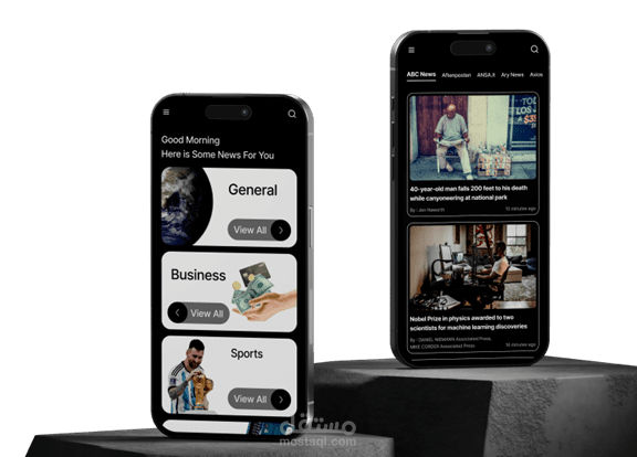 News_applaction