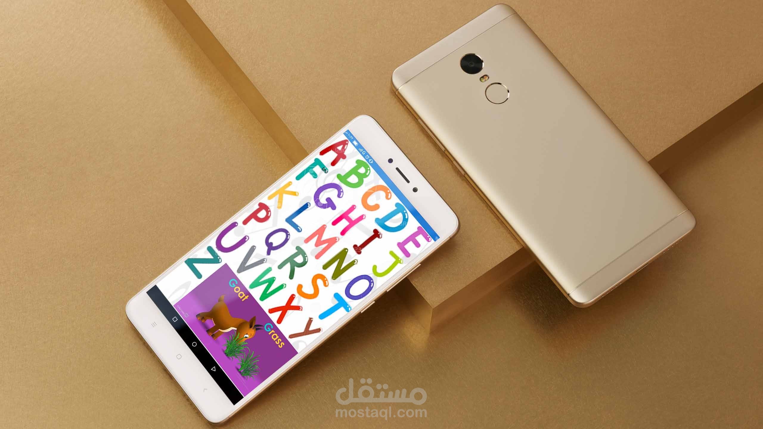 تطبيق موبايل لتعليم نطق حروف اللغة الانجليزية