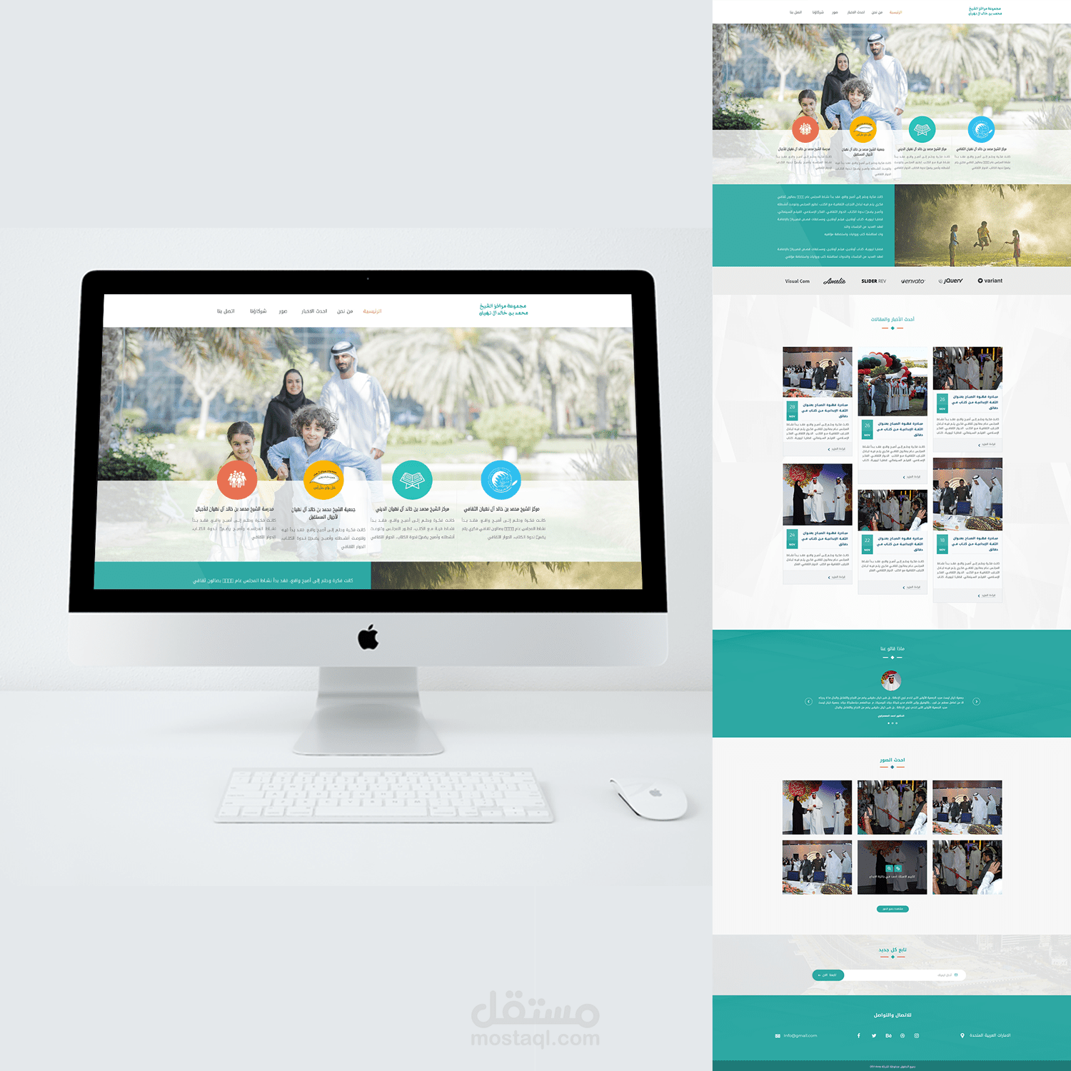موقع كامل HTML5 و Bootstrap4 و javascript