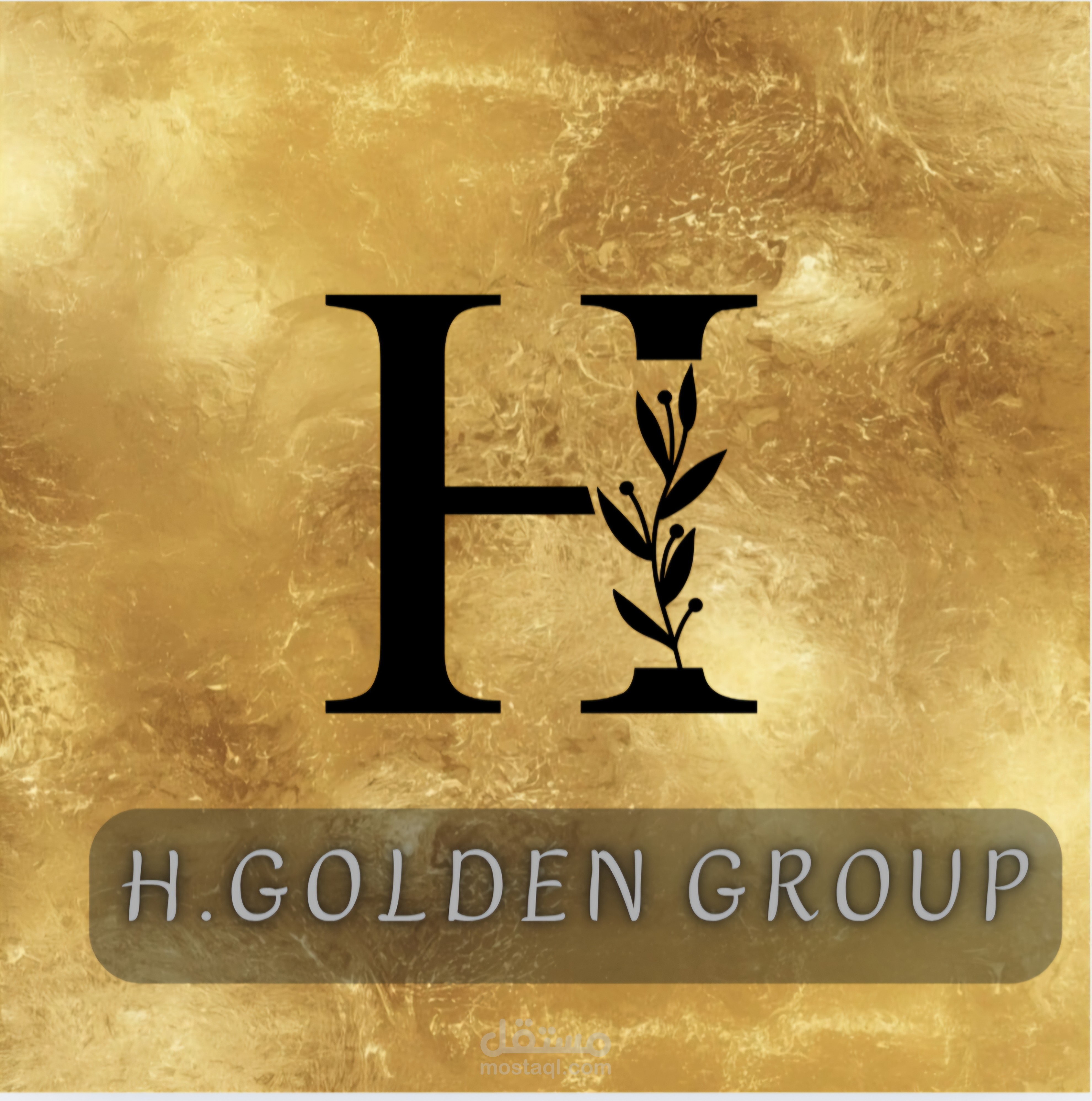 تصميم شعار محترف للمجموعة الذهبية