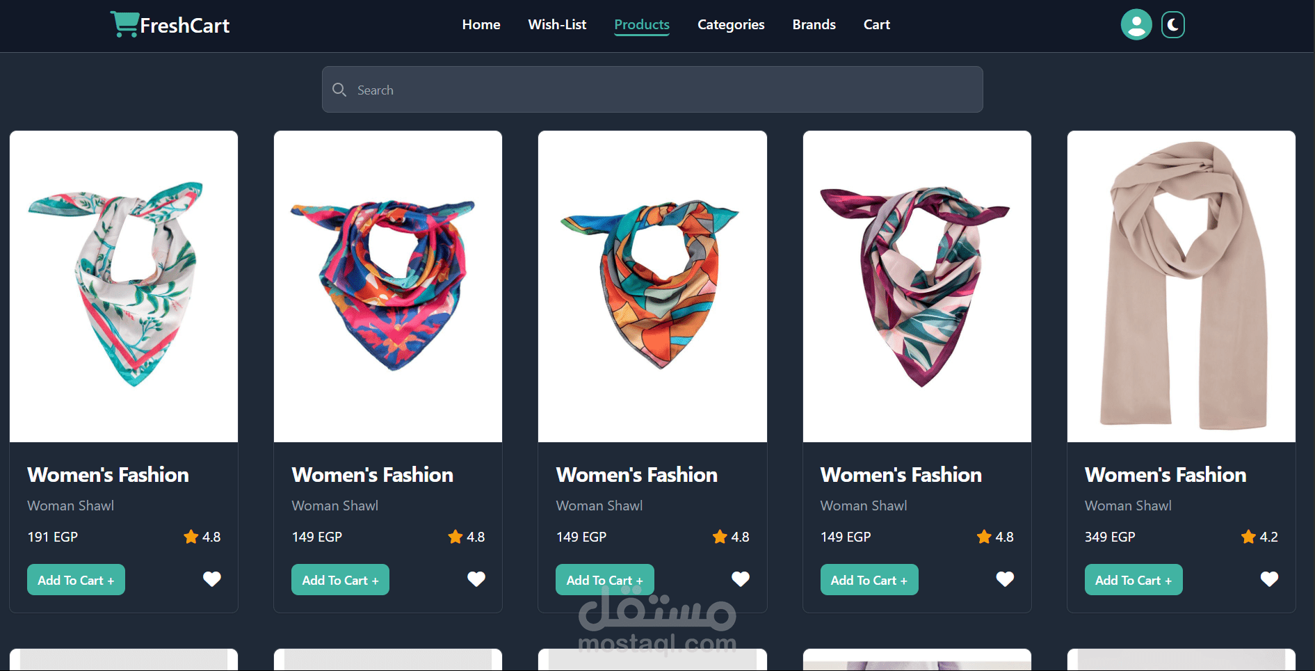 متجر الكتروني - Ecommerce