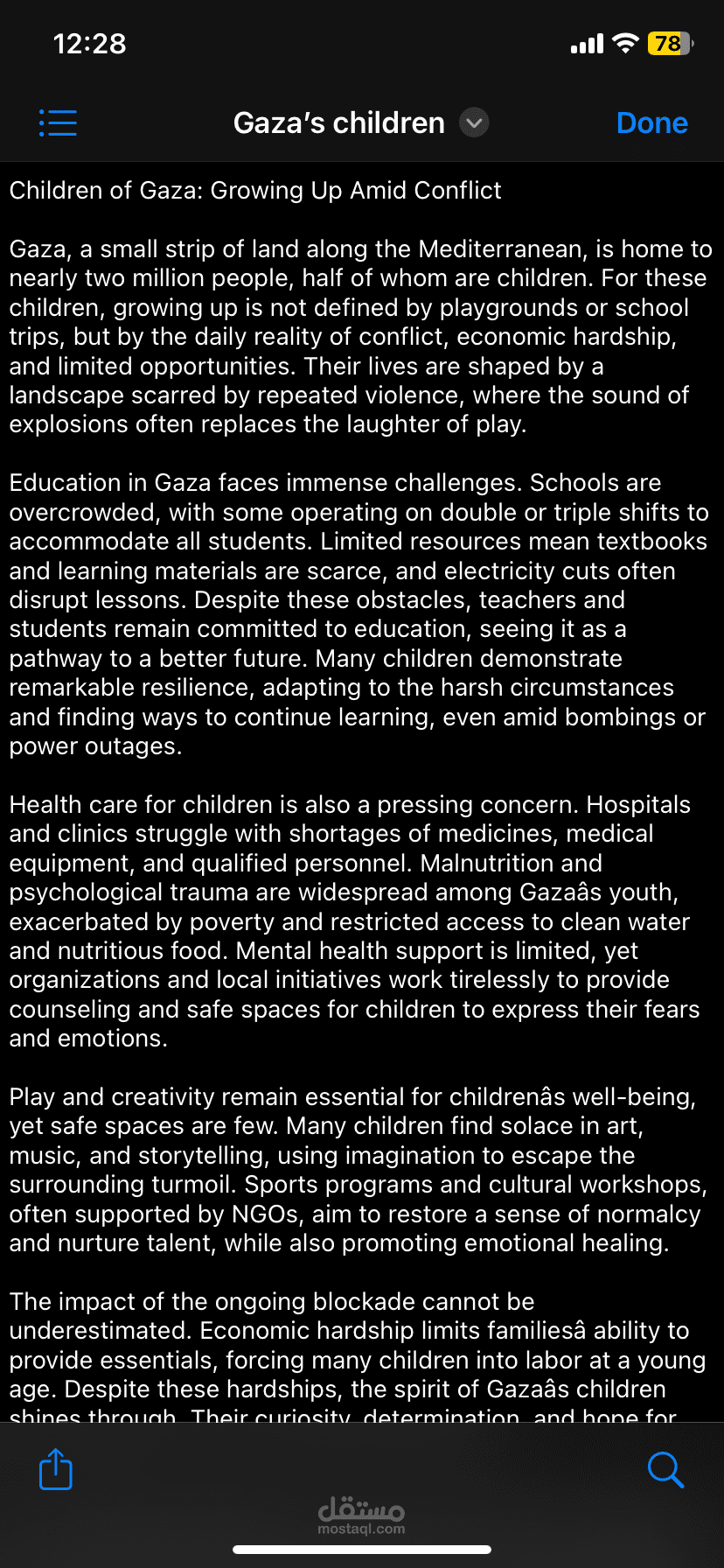 كتابة مقالات