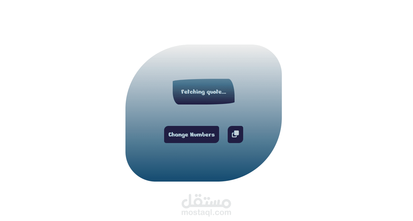 random-qoutes-site