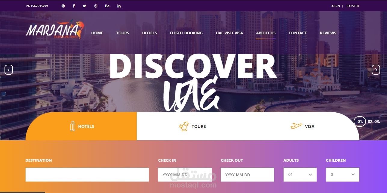 موقع لشركة سياحة بدولة الامارات