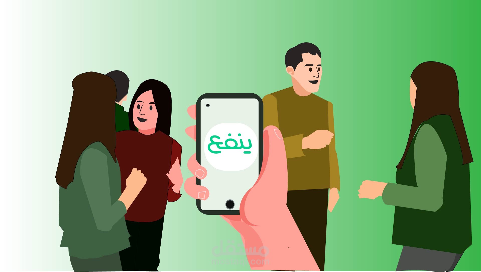 فيديو موشن جرافيك واهمى لمنصه ينفع التعليميه