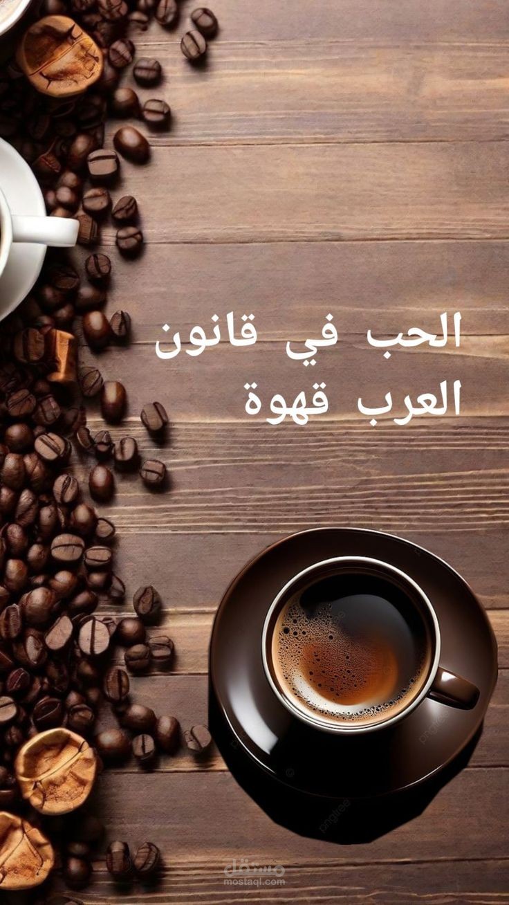 تصميم دعائي /إعلاني مع لمسة فنية.