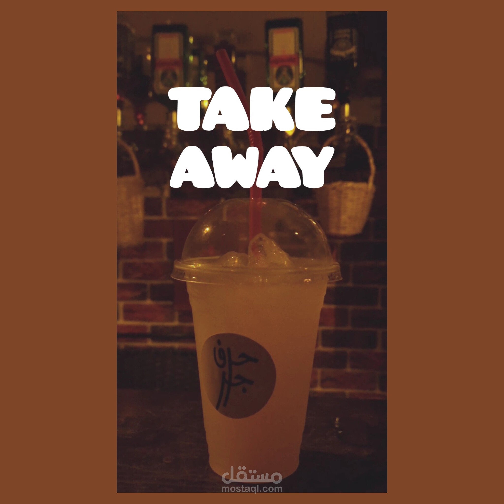 TakeAway