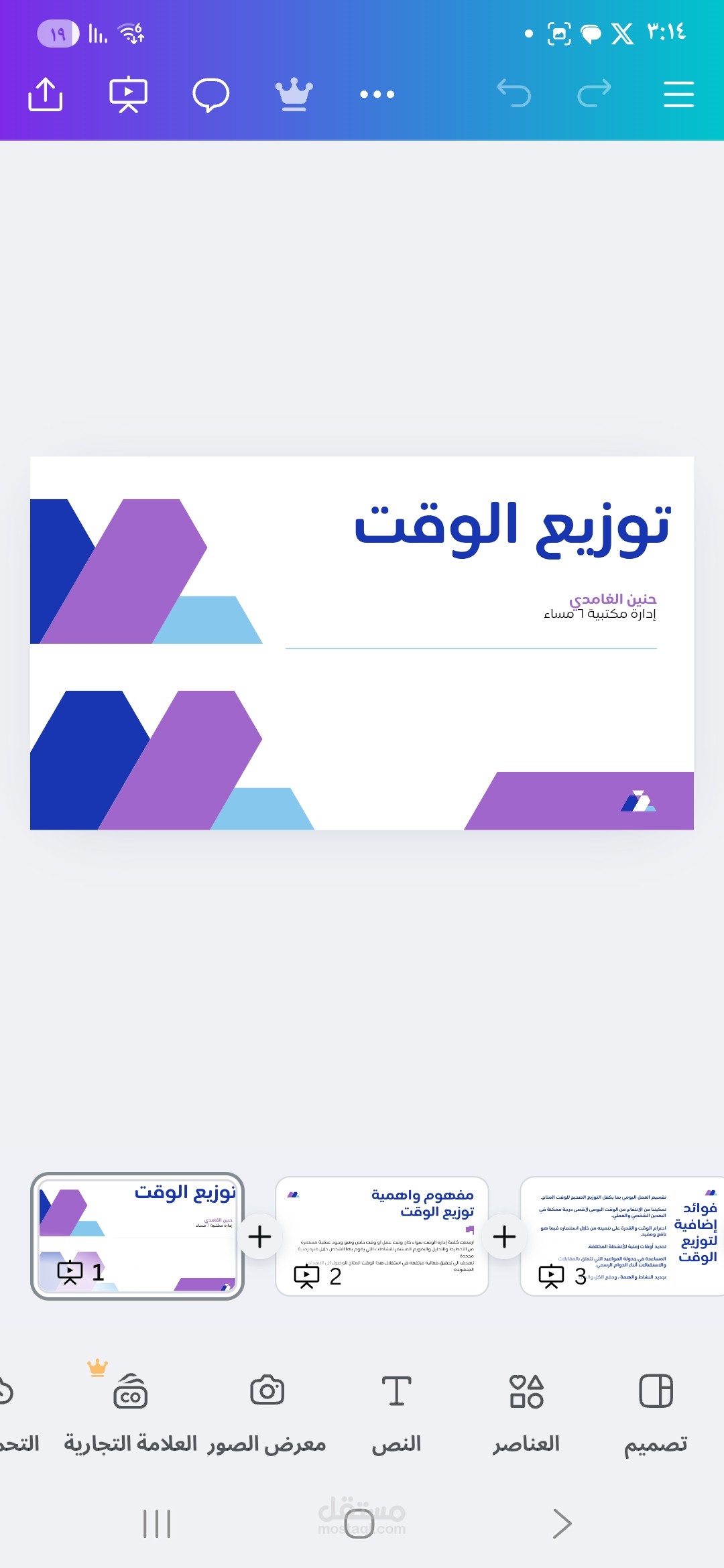 تلخيص