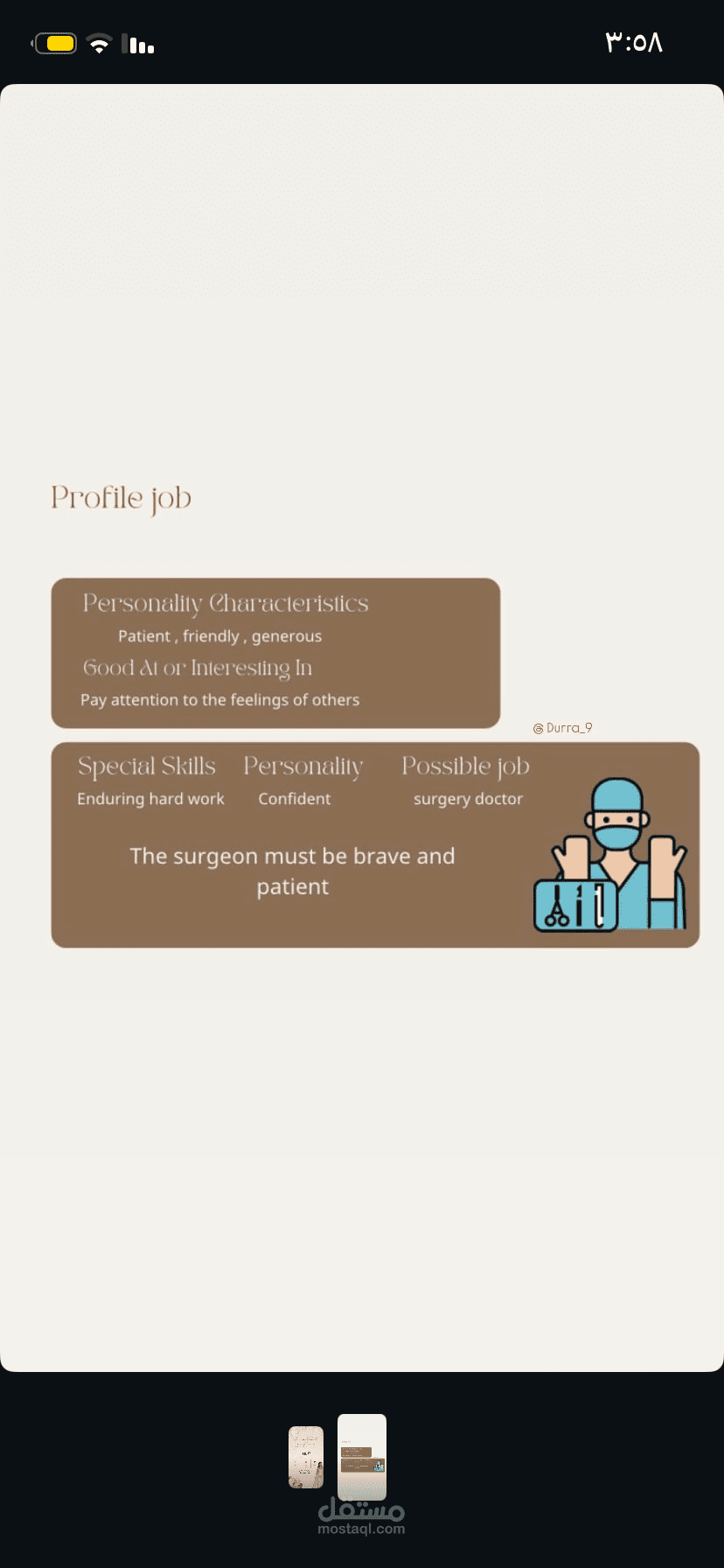 الدمام حي الجلويه