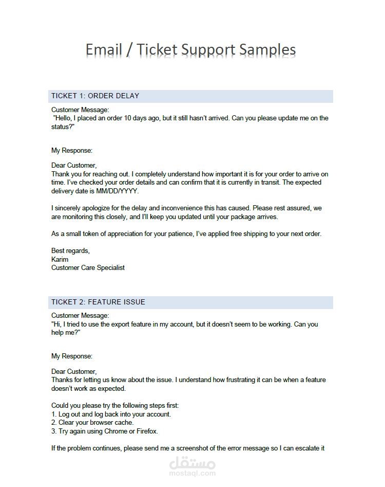 نماذج من ردود البريد الإلكتروني ودعم العملاء على التذاكر