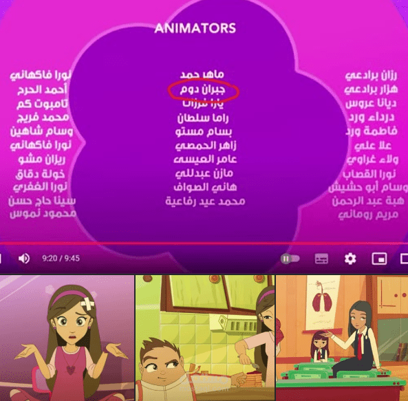 دانيا وعزوز