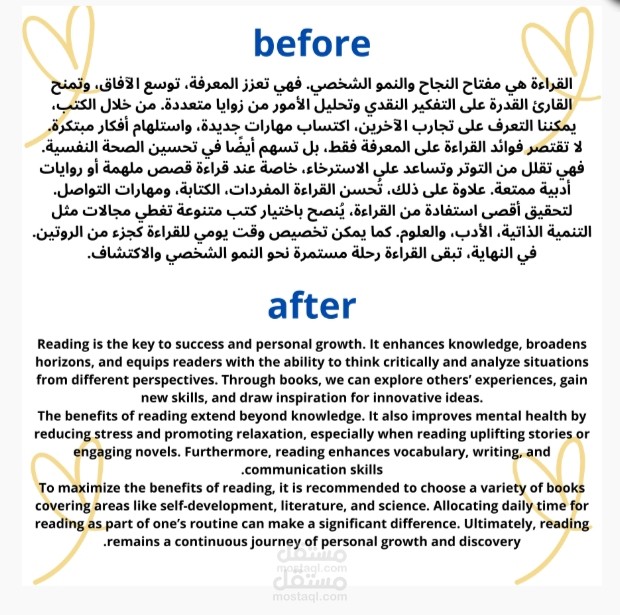 ترجمة من العربية الى الانجليزية