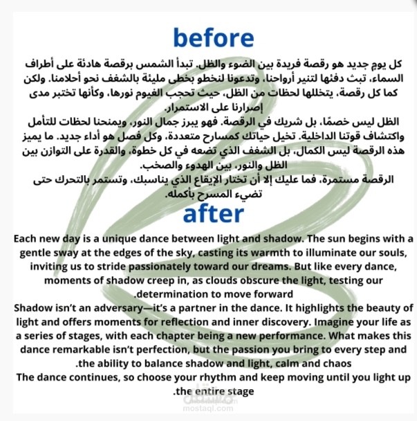 ترجمة من العربية للانجليزية